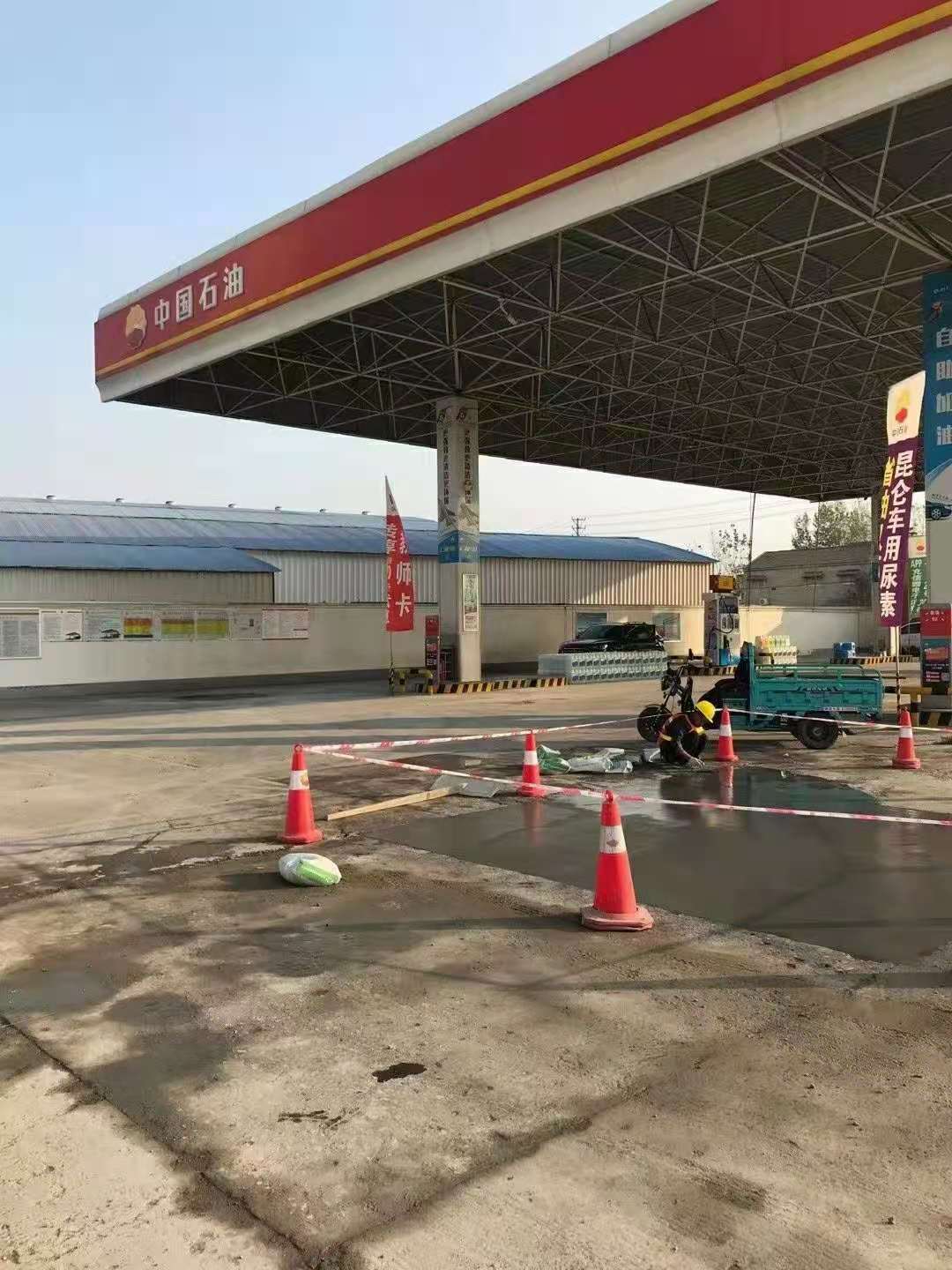 湖滨加油站道路修复加固